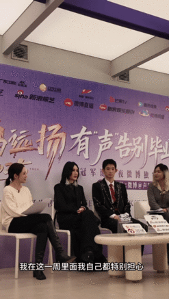 尚雯婕担心到焦虑 声鸣远扬决赛在即，尚雯婕焦虑帮唱！亲自录示范找小危，合唱后适配