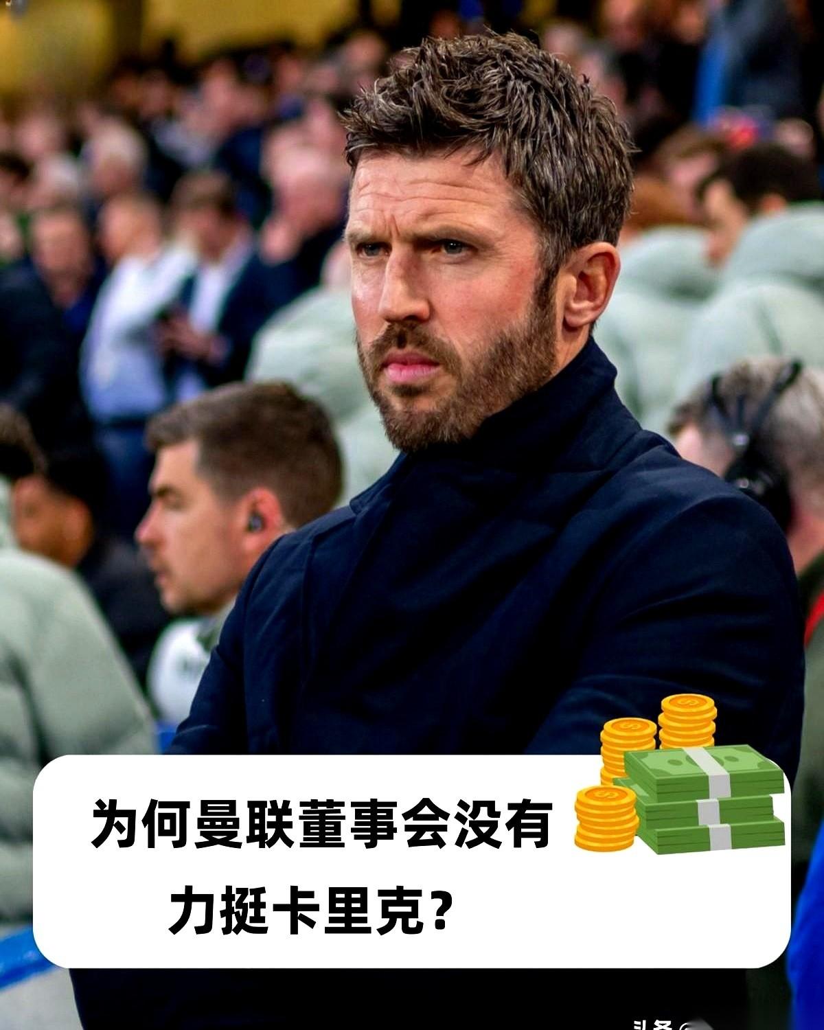 账上3800万英镑刚刚到账，是卖掉霍伊伦的钱。
桑乔走了，每周30万镑的工资单，