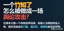 这几天网上不少大V都在解读“竹知了”事件，包括很多我心目中的爱国大V，他们也认为