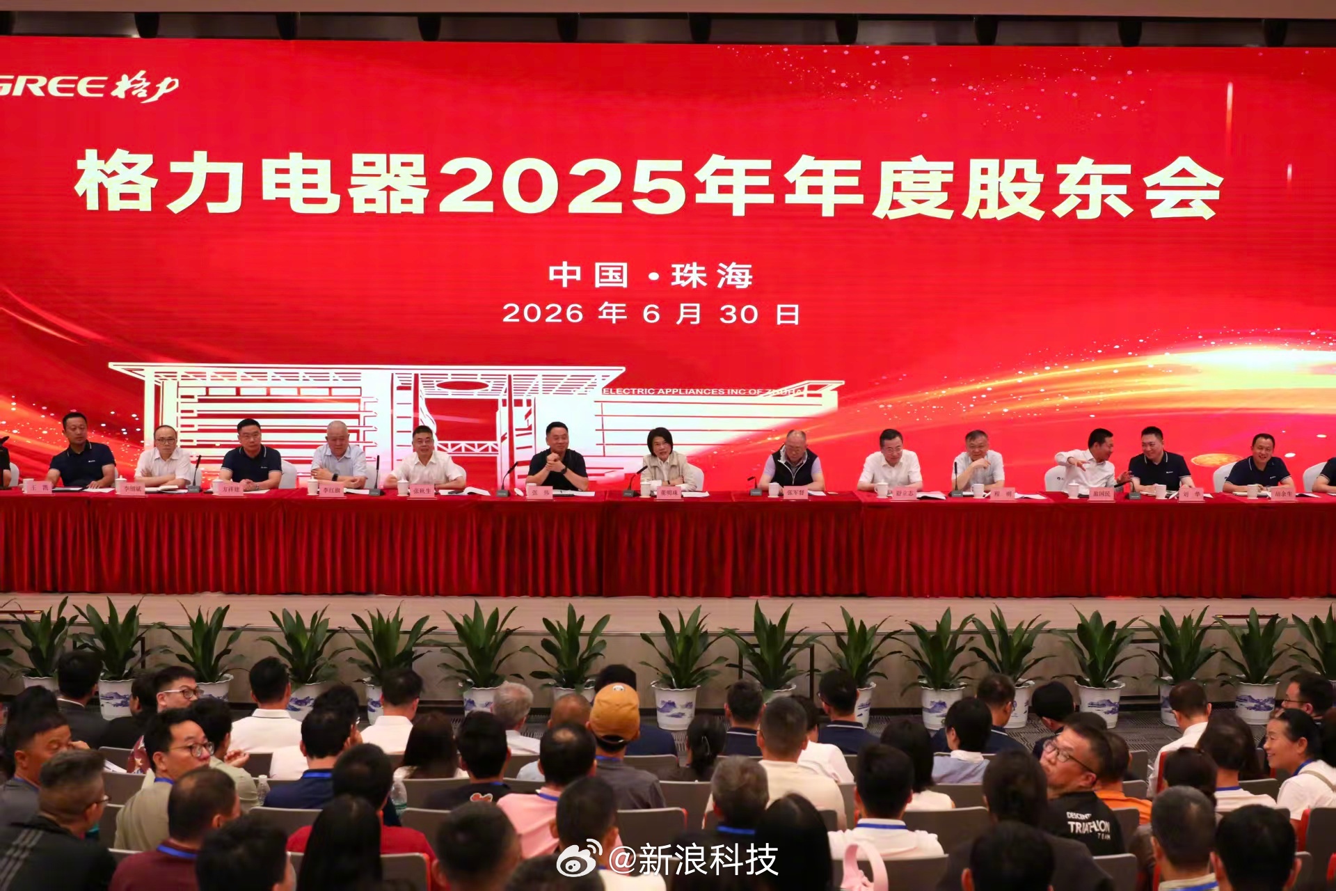 【格力回应向董明珠提问要先买脱谷机格力辟谣强制股东消费】针对网传消息称格力电器2