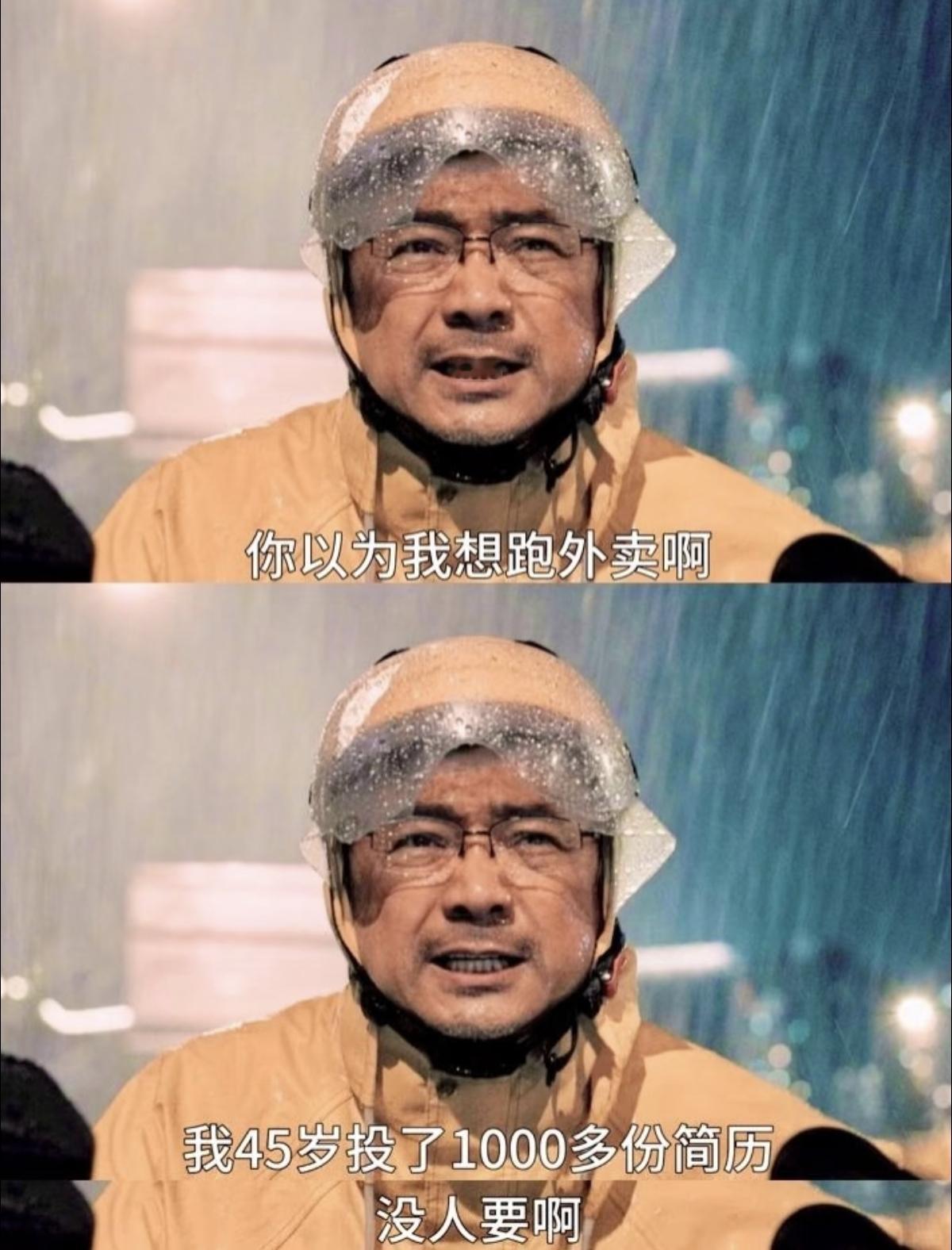 负债压得喘不过气？也许这是老天在帮你换条活法！

说白了，就是别把负债只看成倒霉