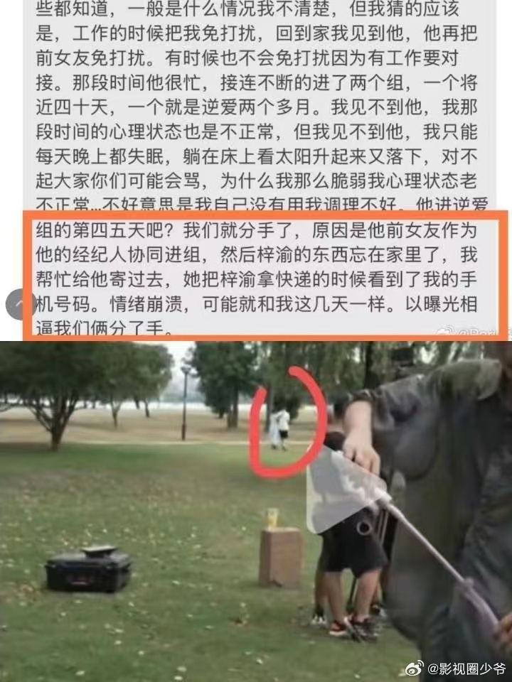 白鞋白底，和白鞋黑底我还是能分清的测？这不是梓渝好吧？ ​​​