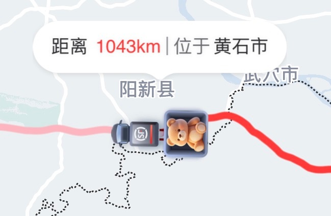 还有个小熊呢哈哈哈 
