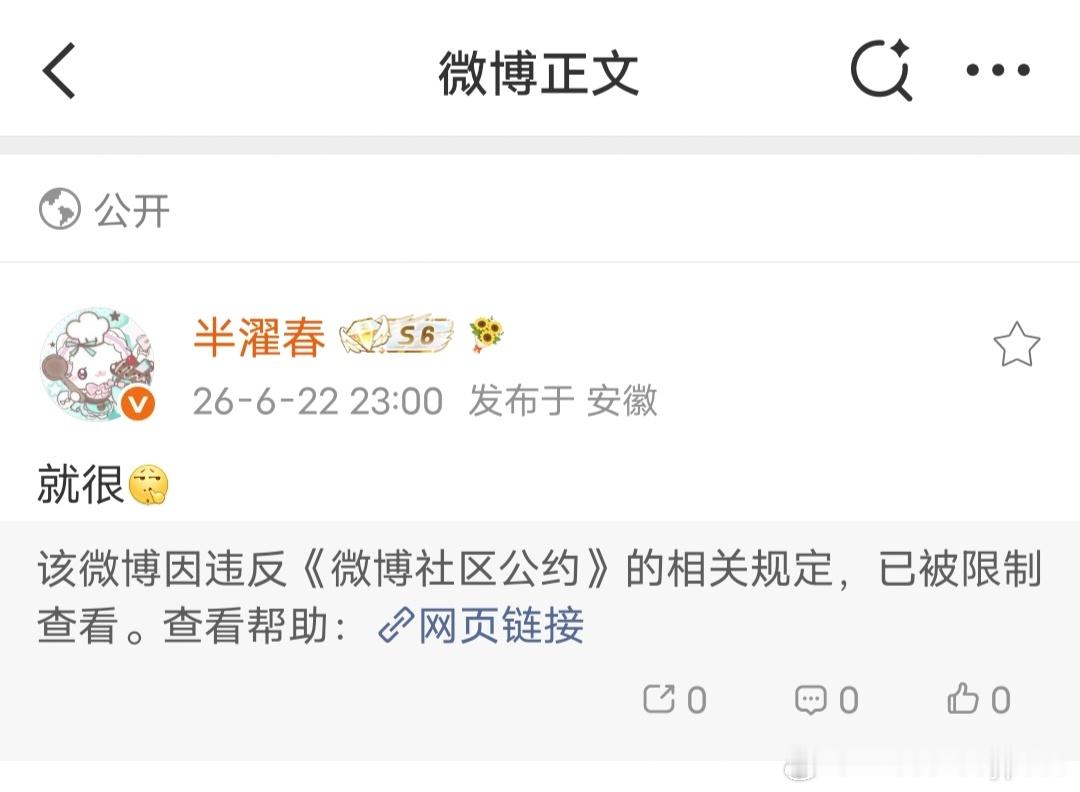 嘟圈姐妹团聚宝我这条干嘛呀，谁心虚了？