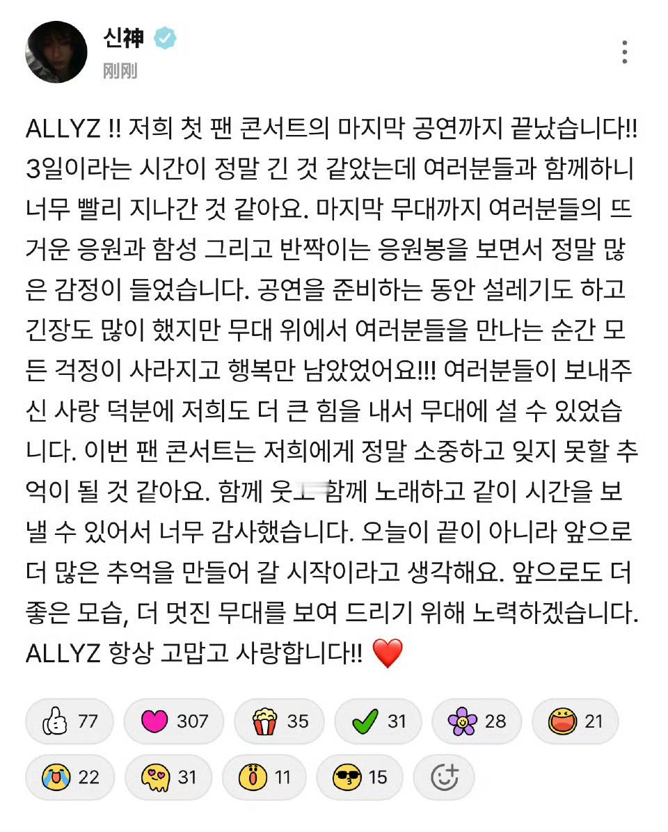 每一天都比前一天更爱你💞一周年快乐 