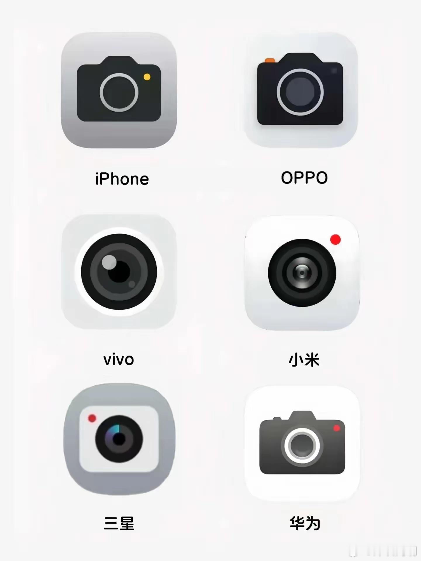更中意哪个设计？华为更形象？[赞] 
