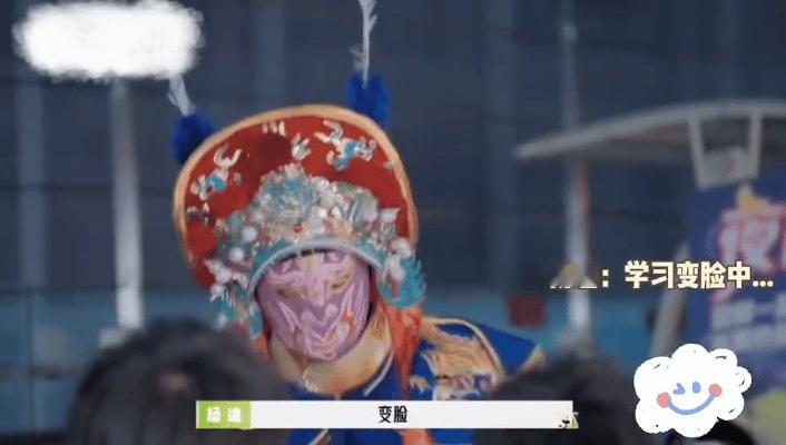九敏，哈哈哈哈哈。到底是谁教杨迪这样变脸的？还是多吃几次海 底 捞再多学学吧？哈