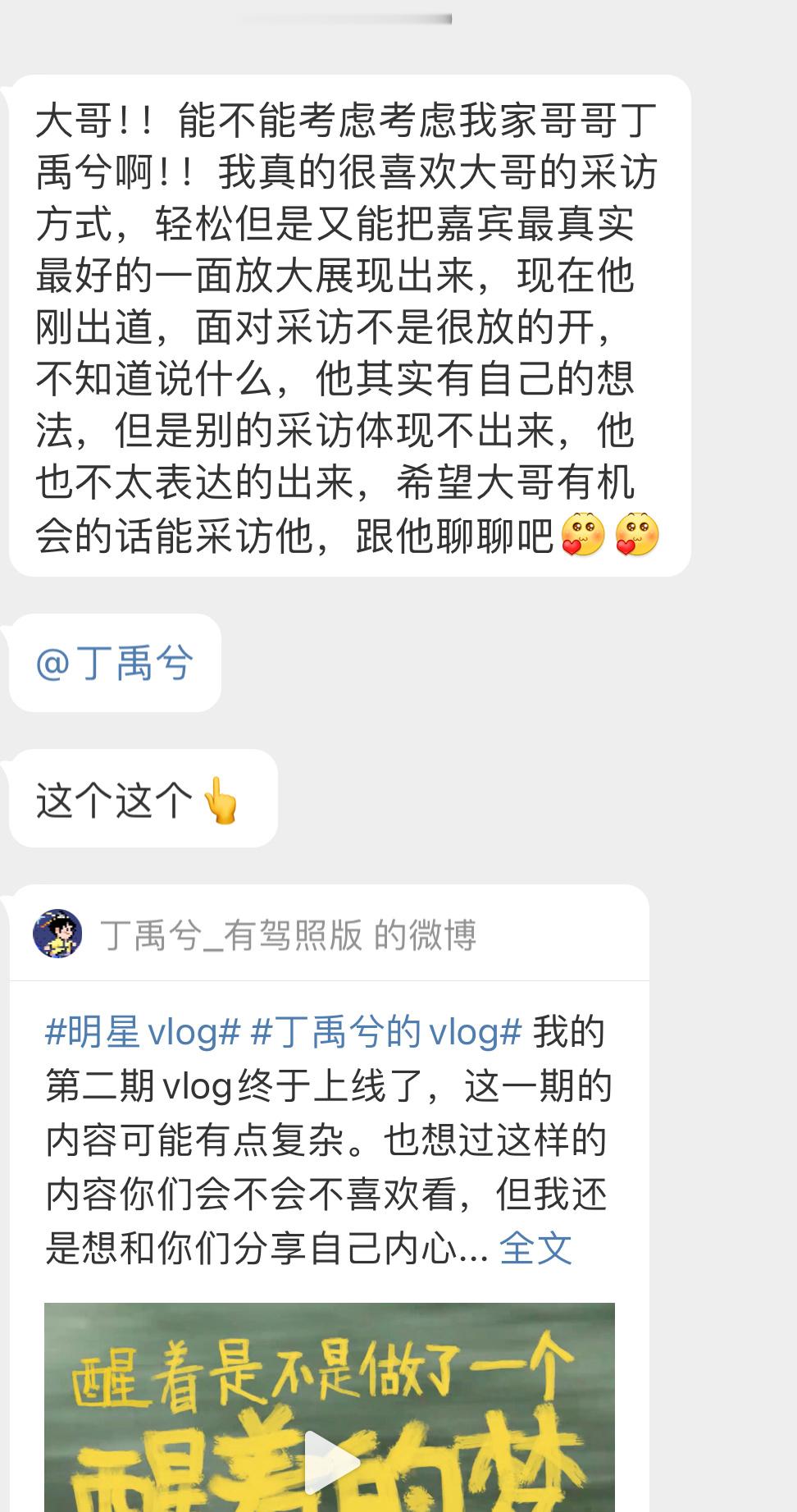 收到新的私信才想起来这个温暖的双向奔赴的故事！一切的起源是这位海棠[心][心][