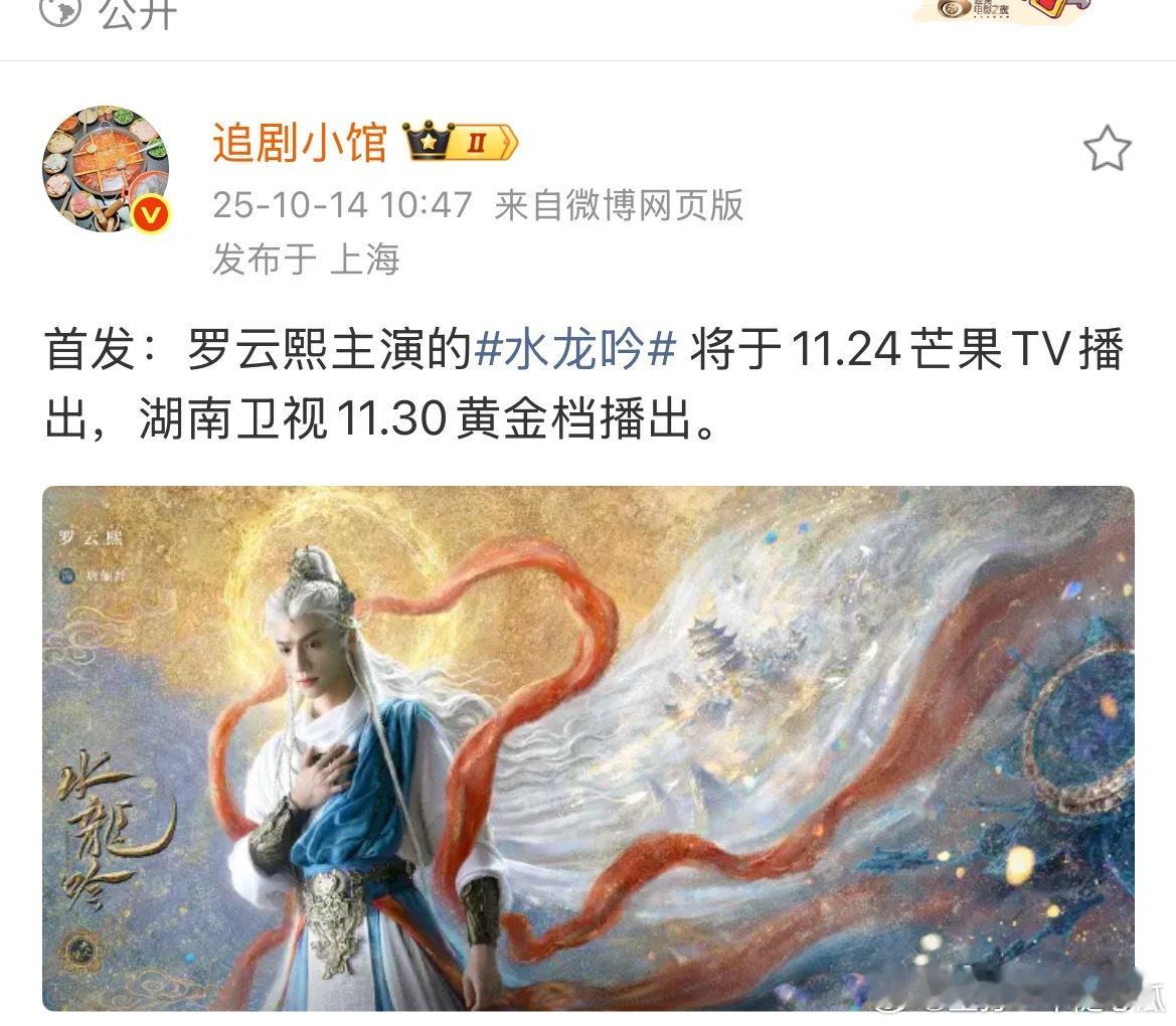 水龙吟不参与对打了 ​​​