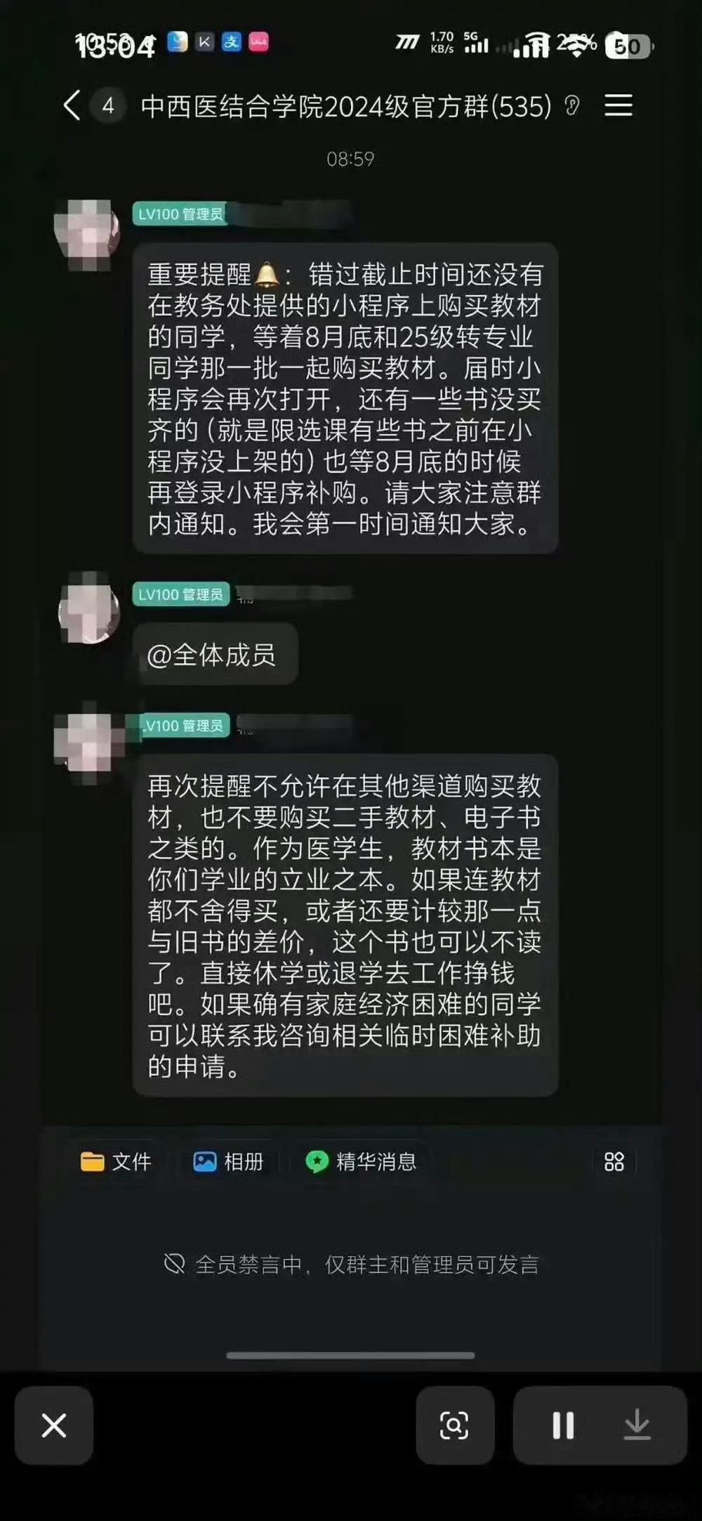 辅导员的职责是立德树人，帮扶学生，不是拿所谓的“退学”吓唬学生。高校通报辅导员发