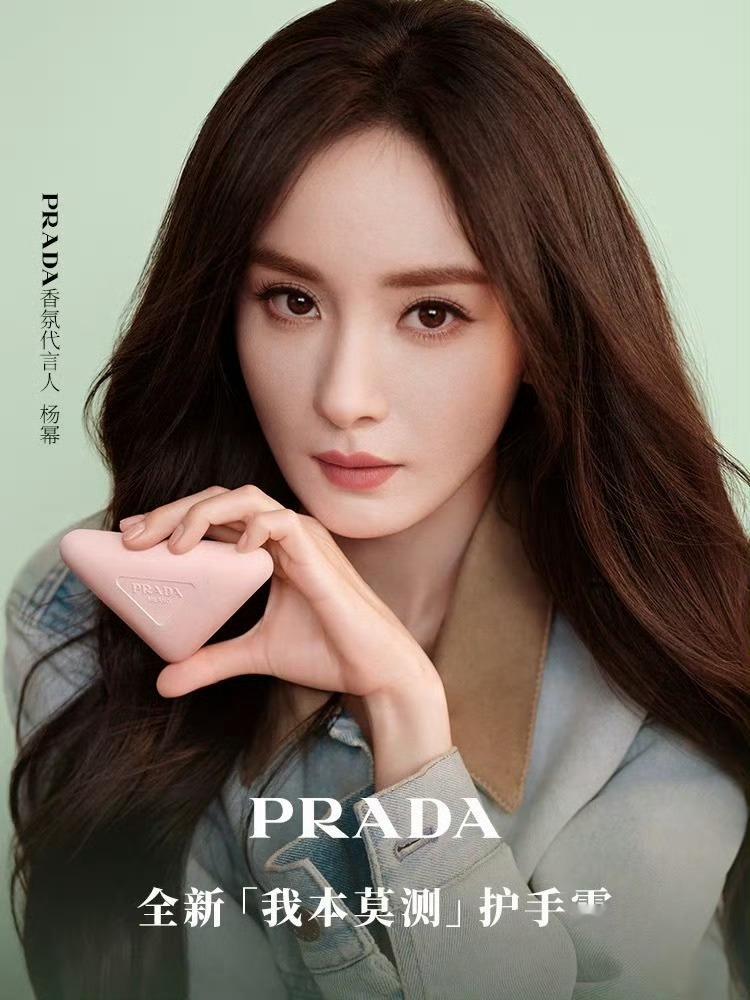 杨幂Prada香氛代言人出推广图了，好权威的一张脸啊，太有购买欲了