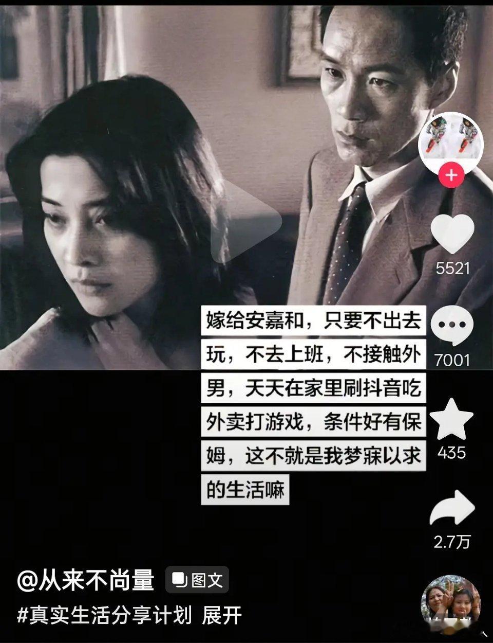 哈哈哈，每个人思想还真的不一样。这种想法竟是我以前从未想过的