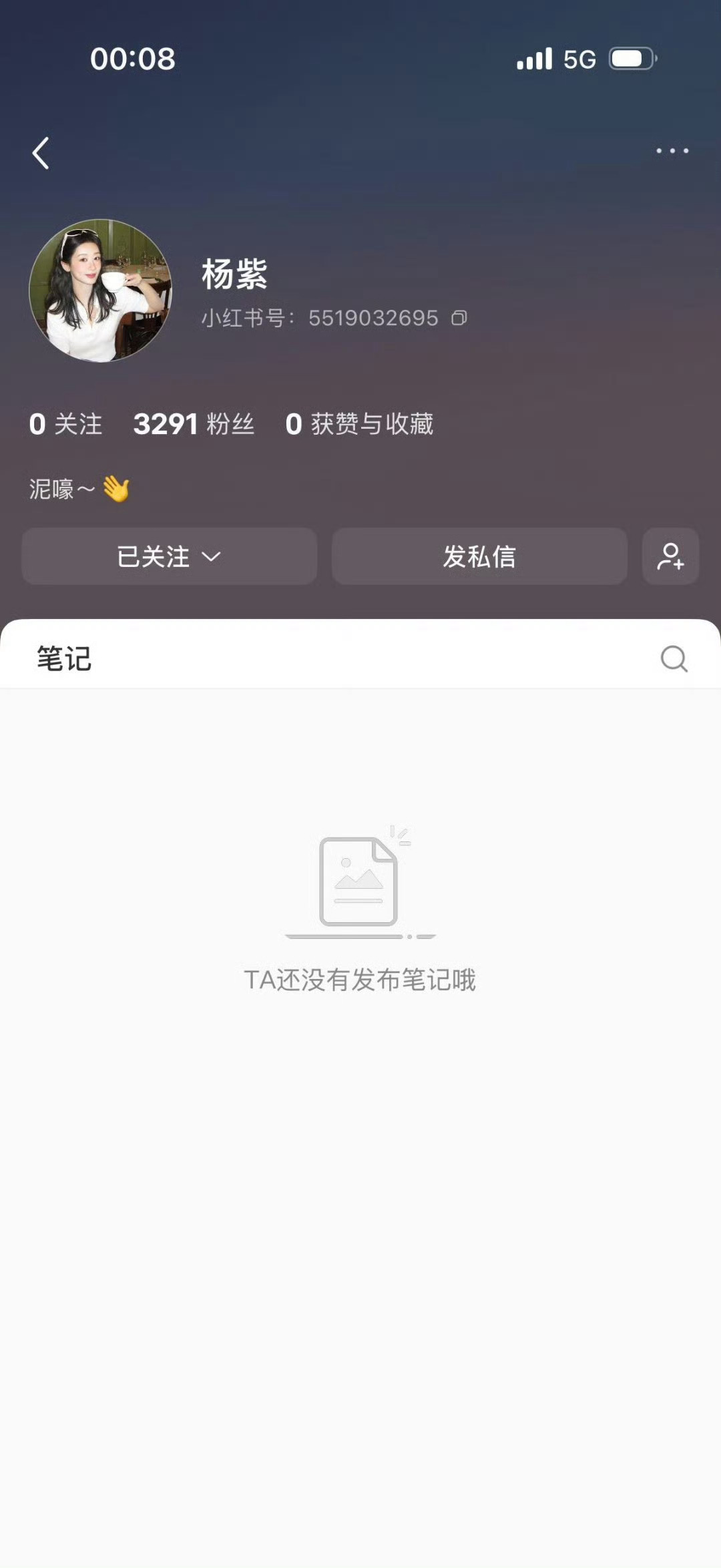突然发现杨紫开通小红书账号了，这是本人吗 