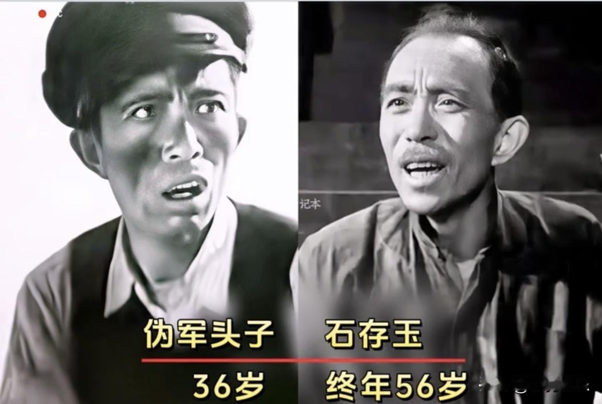 时隔67年再看《狼牙山五壮士》：戏里他们是英雄，戏外这些演员后来怎样了？

先说