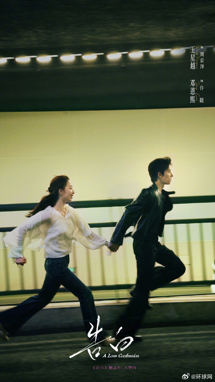 【#这些影视作品越等越心动#】从作品发布动态，就开始反复期待。《十日终焉》《今天