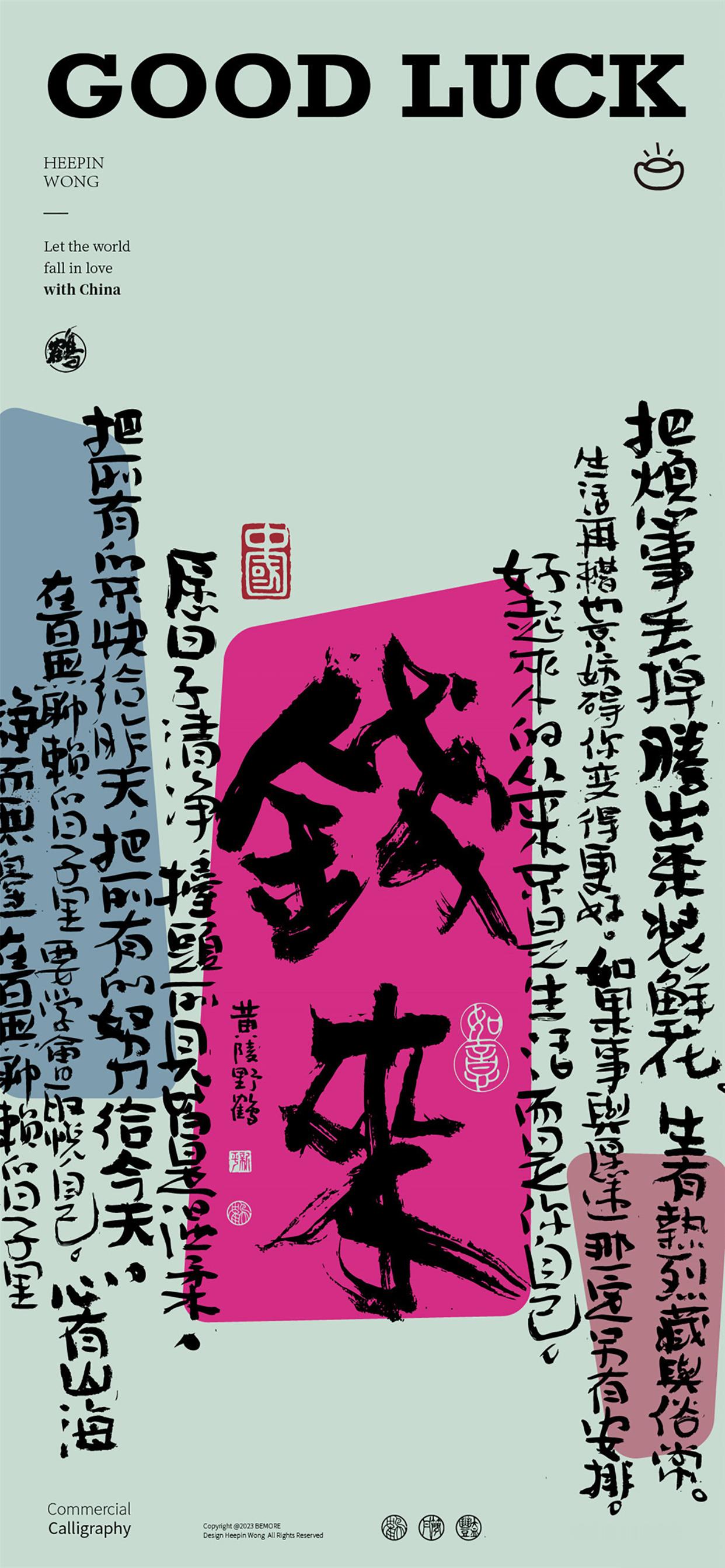 今日份高清锁屏壁纸/聊天背景图 🌴 ​​​