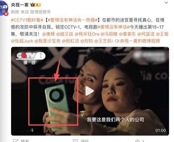 看看这个手机，好眼熟啊，我也有一部，我认为这是一部最好看的手机，华为后面发布的，