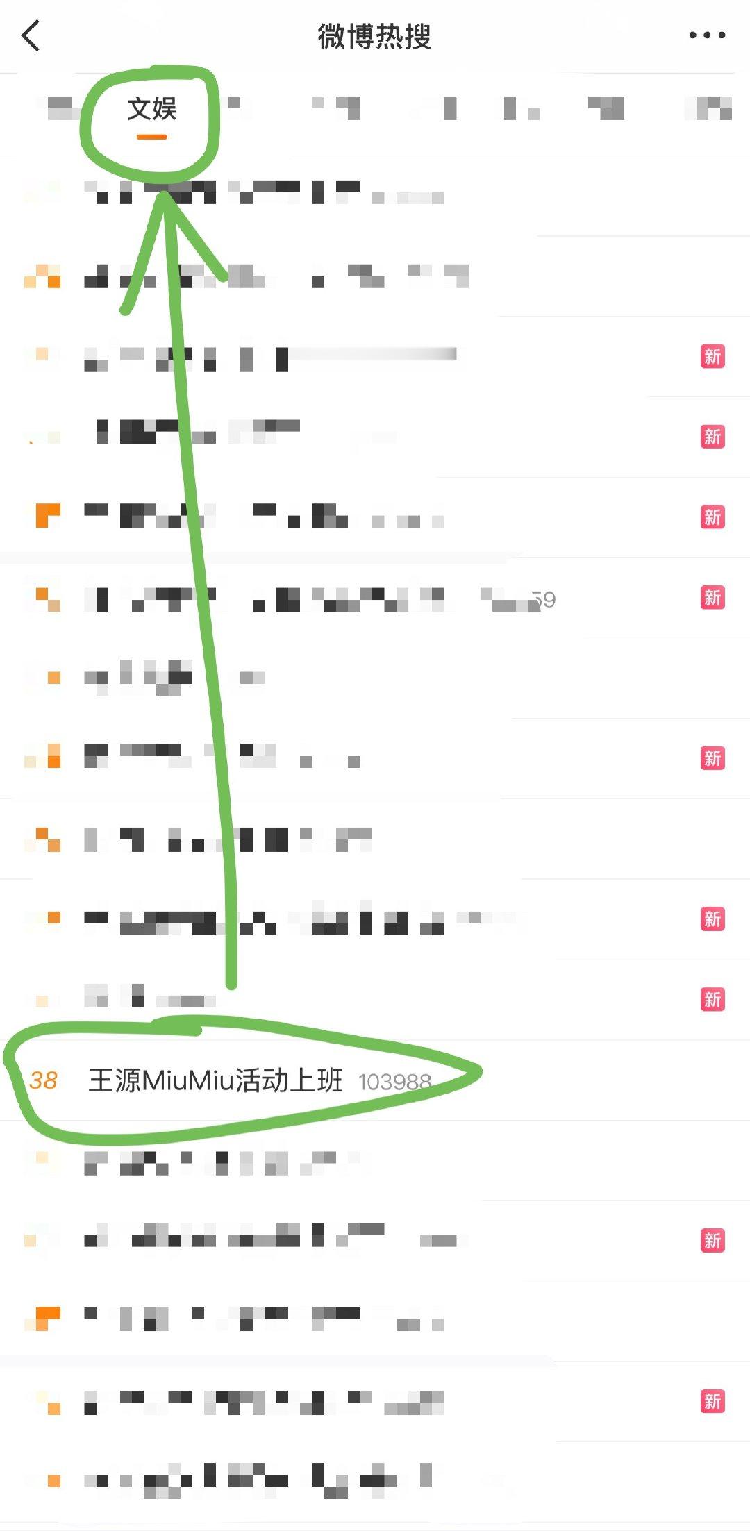 王源王源MiuMiu活动上班热啦～一起来发原创加🔥【王源MiuMiu活动上班】