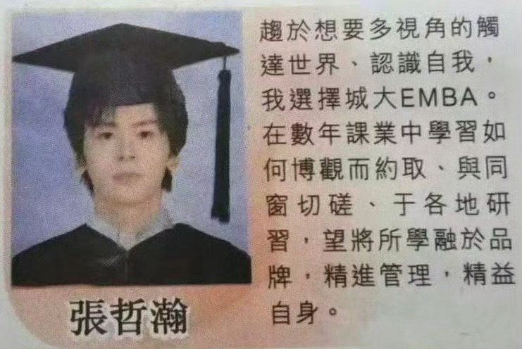 恭喜男神今天毕业啦 