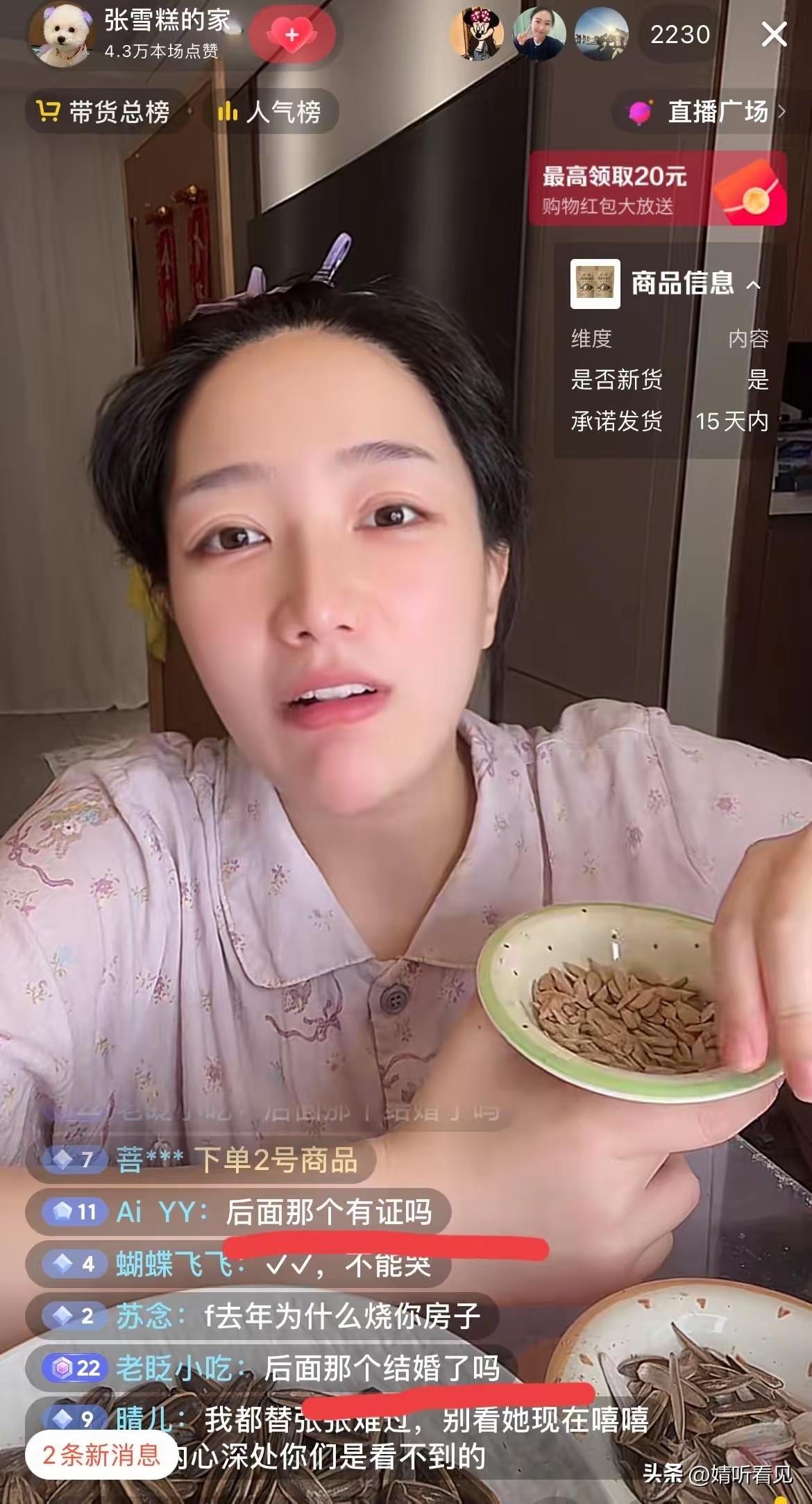我去！两天前她说的话，今天全中了！张雪峰这瓜，越扒越吓人
​家人们，我真的惊了！