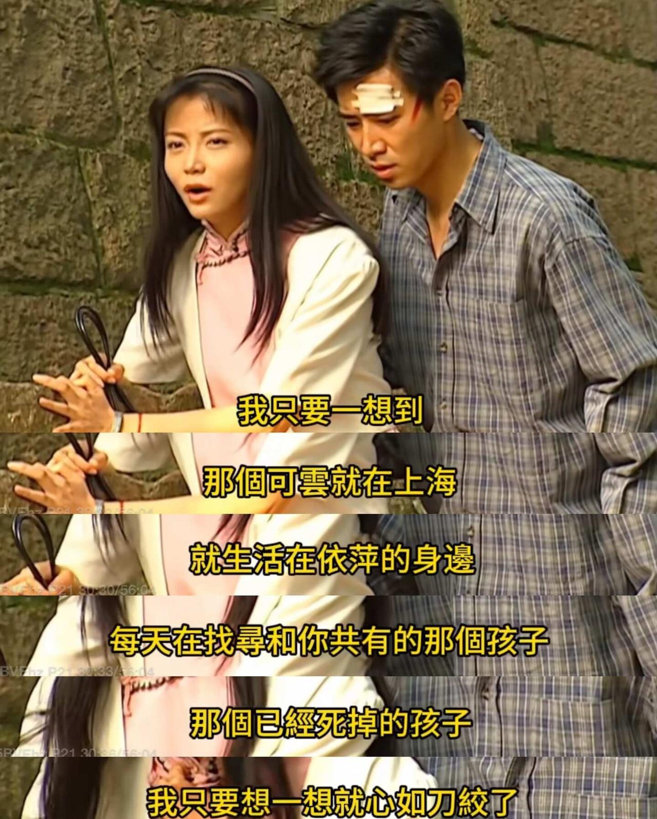 方瑜真的太美好了
听到尔豪讲出这件事，方瑜的第一反应不是愤怒，而是心痛。
	
真