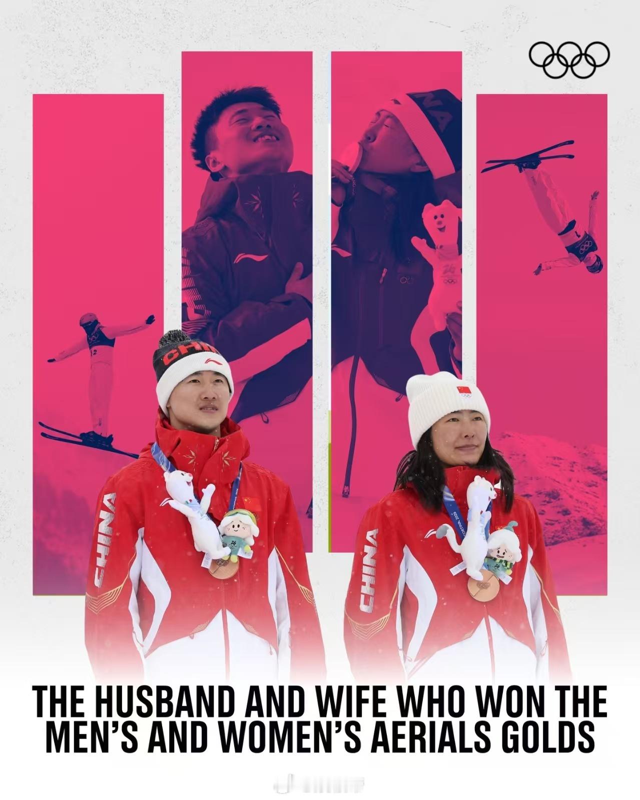 徐梦桃巴黎夺冠后第一个综艺徐梦桃王心迪夺冠后综艺首秀2026爱奇艺世界大会 徐梦