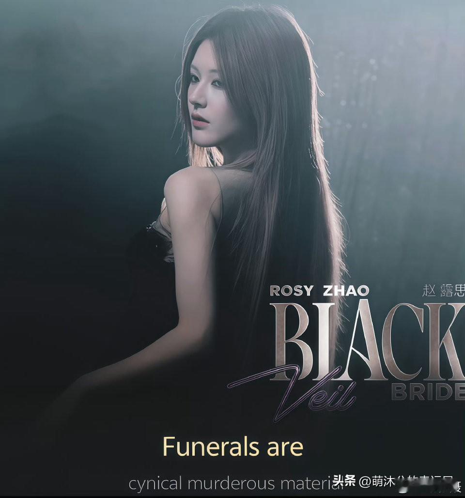 赵露思[超话]  露思出新歌啦！！！超级好听啊啊啊啊啊与之前的风格不一样，女王好