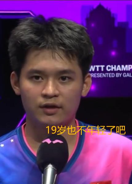 “19岁也不年轻了吧！”
上次说这话的是莎莎“17岁也不年轻了”
大家都觉得是句