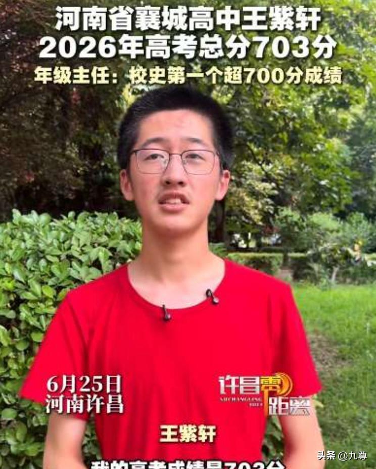 高考现在似乎打破了地域限制，之前一直说小地方出不了高成绩，教育资源都被大城市垄断