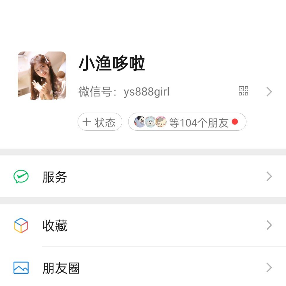 ✨关于博主1. 喜欢收集分享美好图文 整理不易 拿图吱一声2.偶尔安利好物 多互