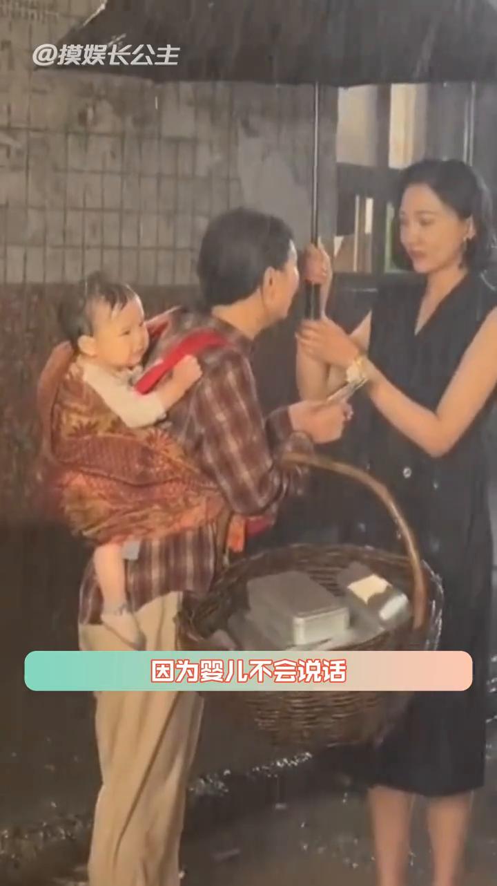因为婴儿不会说话，你们就这么对待吗？
刷到一位短剧女演员心疼片场的婴儿淋雨，说之