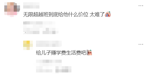 无限超越班到底给了吴镇宇多少钱 吴镇宇上班久了，味道就是这样。眼神放空、表情麻木