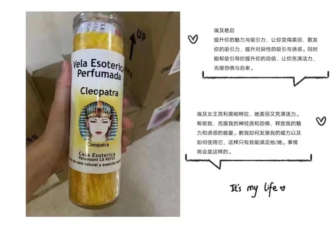 #星座[超话]# 这个也很牛 提高魅力 ​​​
