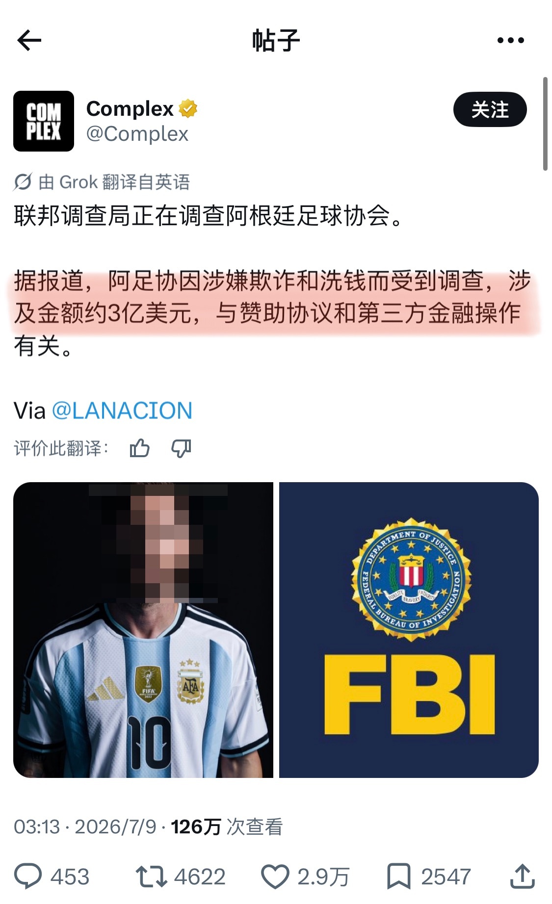 FBI调查阿根廷足协在美资金运作清算之年，会去除一切虚伪虚假的东西。大V观赛团