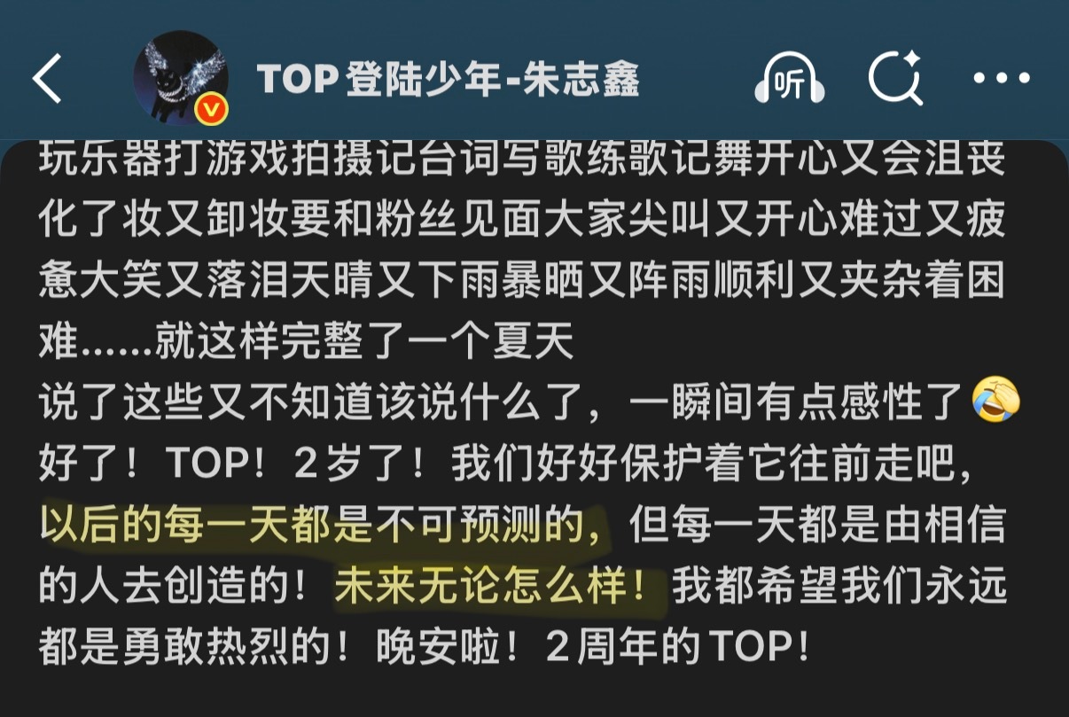 “不可预测”“无论怎样” 嗯我有预感[努力] ​​​