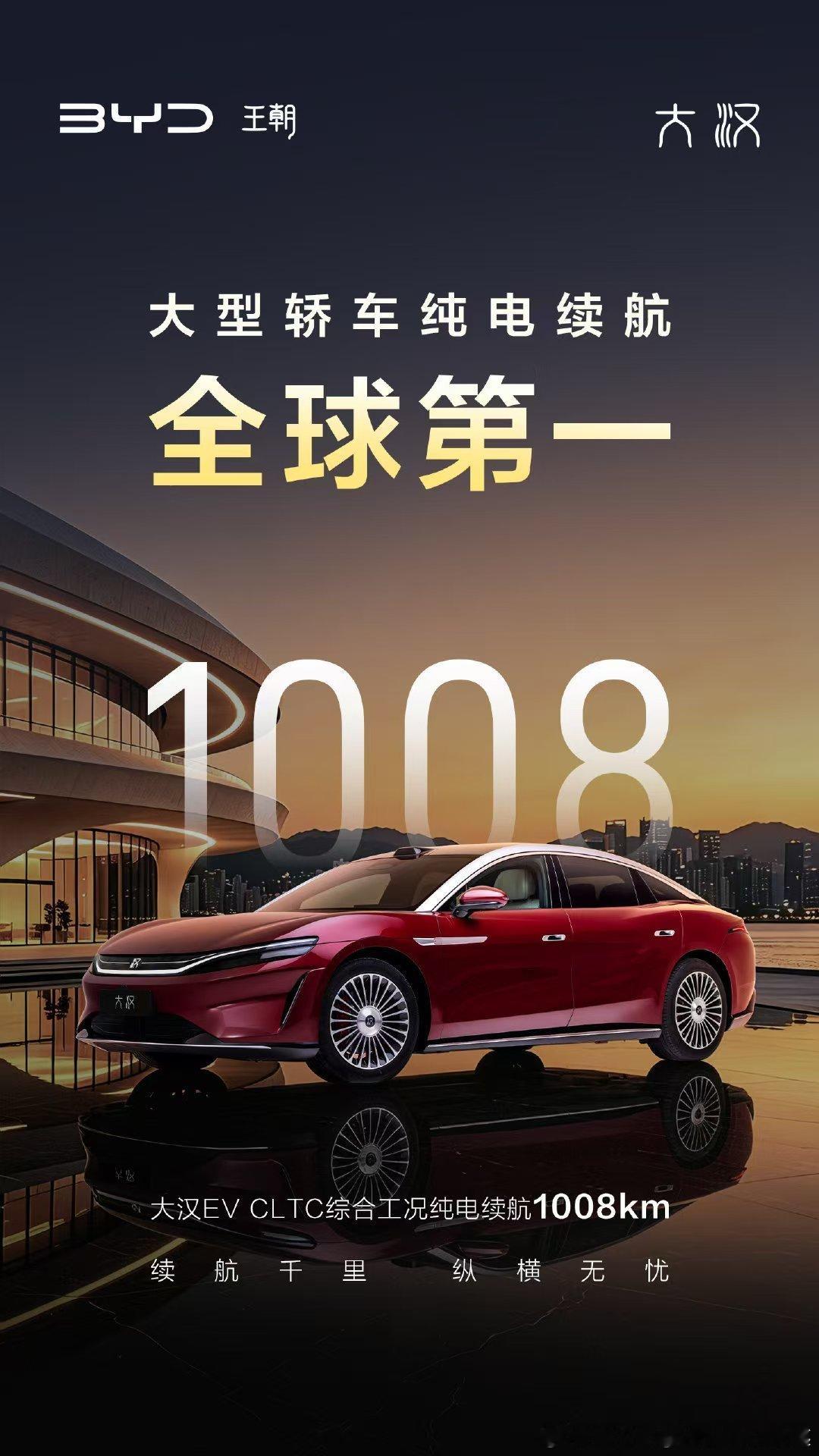 今年比亚迪可以放心开吹第一二代刀片在手，闪充在手各种千里马 跑起来。三元锂开始进