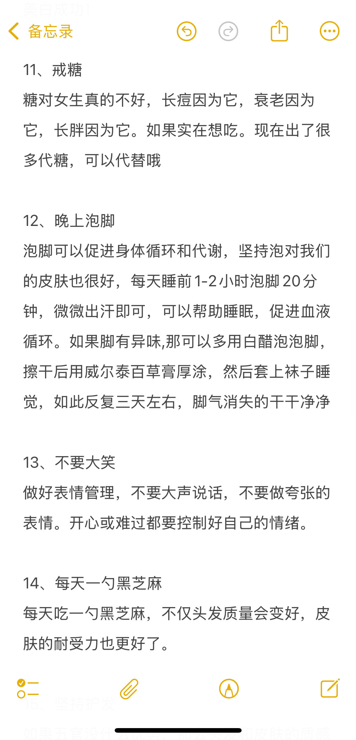 普通人如何不化妆也漂亮 不同年龄阶段护肤加购攻略100件美丽必修清单