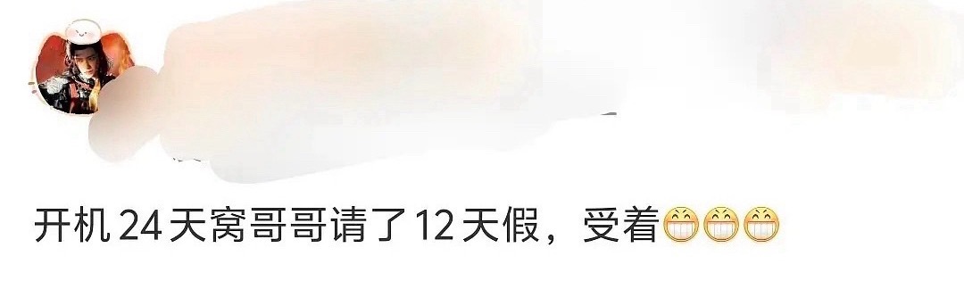 男配吧？请假能理解… 