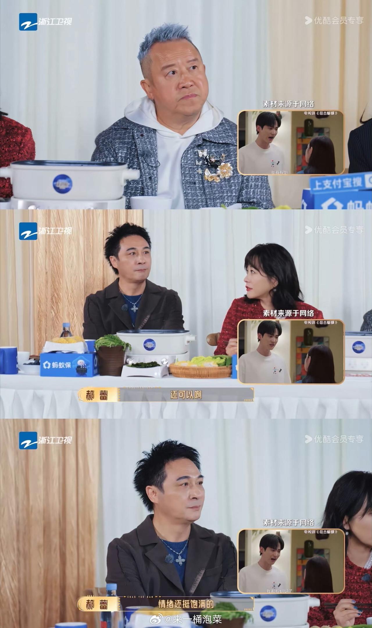 《无限超越班》超前聚会看点满满，导师们齐聚重温往届学员的高光片段。其中放出周柯宇