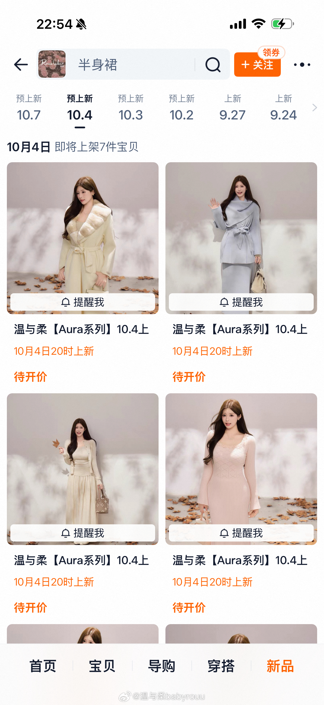 🔗链接已上！！！可以开始挑选了🛒！ ​​​