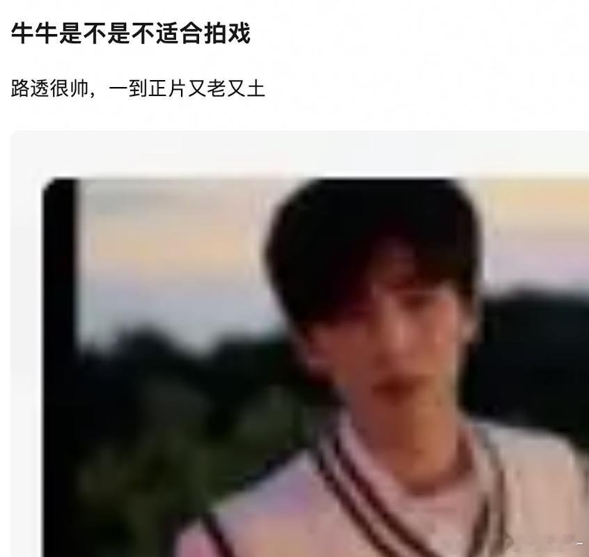 你们一个群截图都包浆了，剧里多好看，p２ ​​​