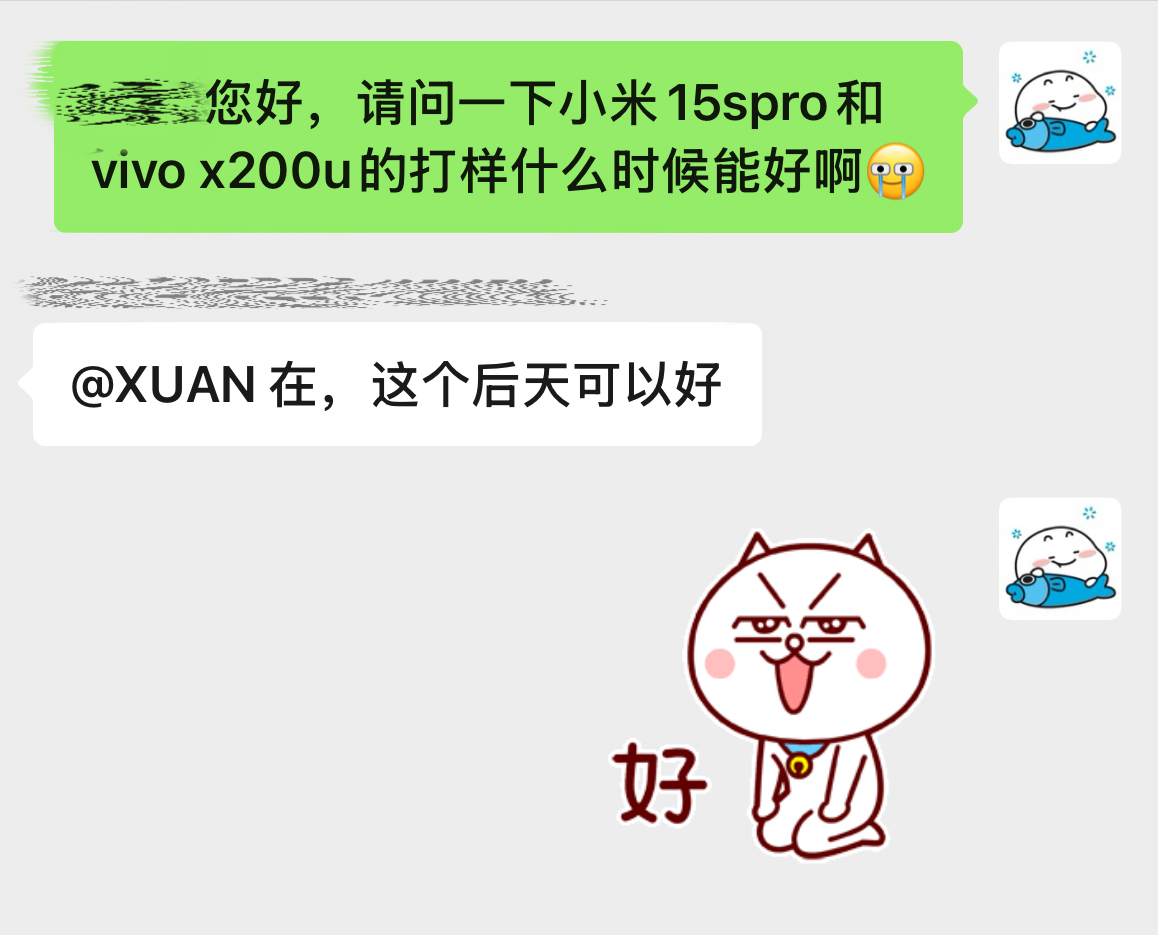 ❗️❗️❗️小米15s provivo x200 ultra ​​​