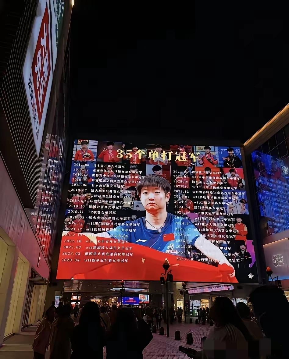 有人酸孙颖莎生日是资本在炒，可咱仔细想想，没真本事，资本凭啥加持她？能让众多上亿