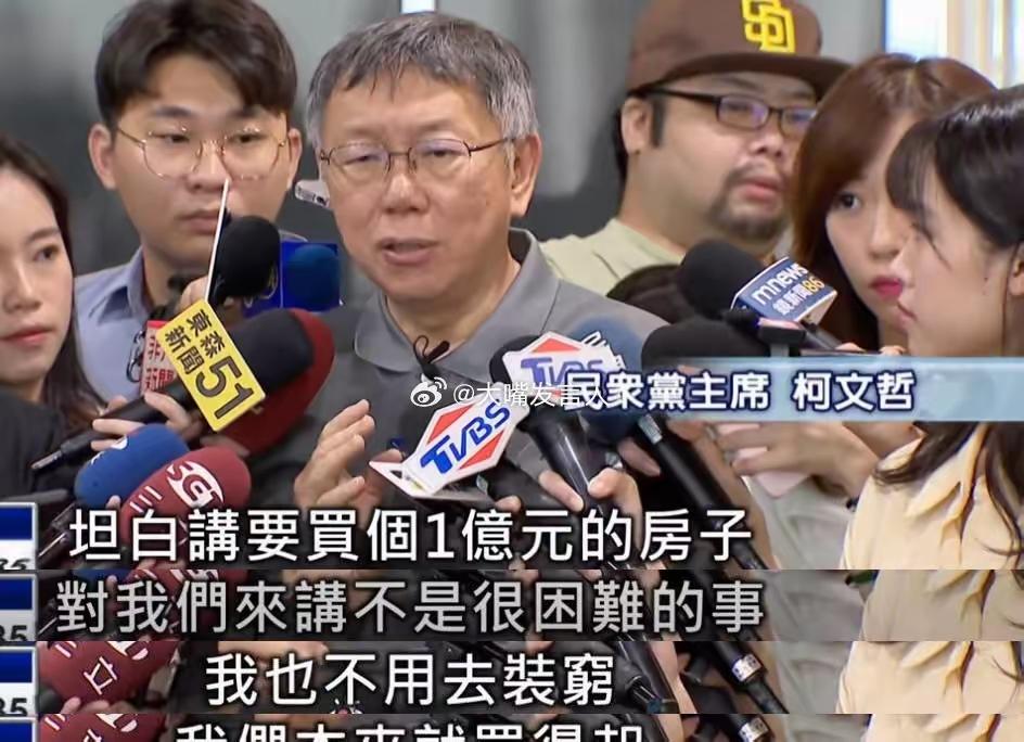 判了判了！17年！
台北法院判处四项罪名全部成立，数罪并罚，判处17年！
202