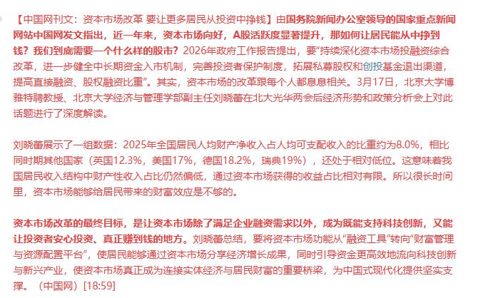 我们到底需要一个什么样的股市？

这个问题好，大家踊跃发言。

马犇认为，需要一