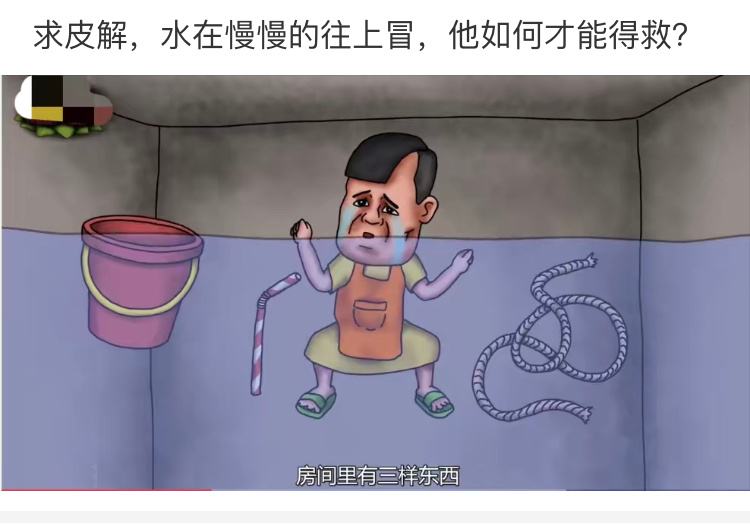 网友神评论，朋友寄过来的，这是什么？ ​​​