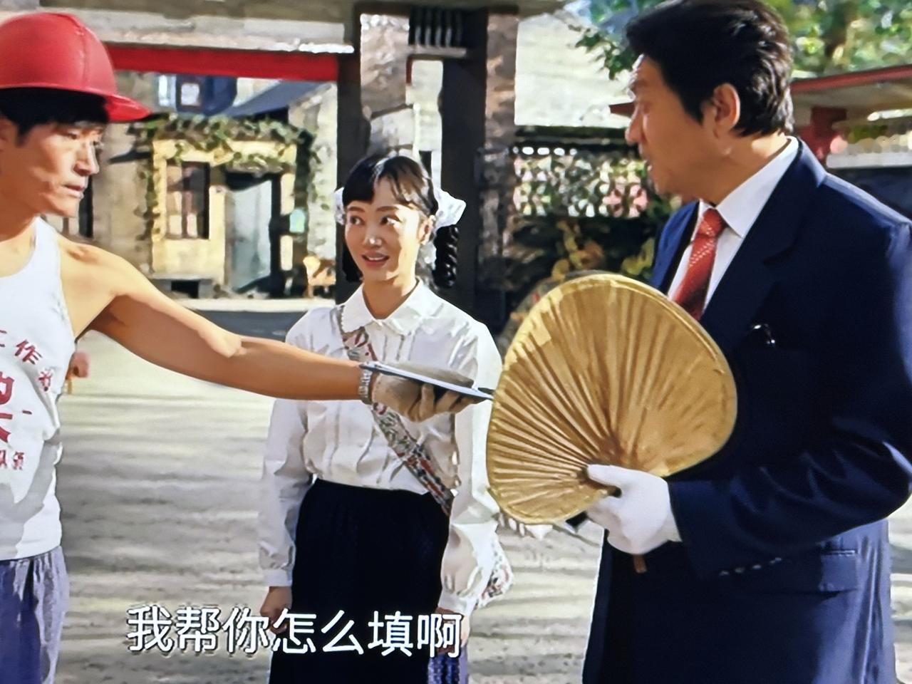 《小城大事》第三集，月海镇政府一班人马陆续到场“报到”：

1、解春来（陈明昊饰