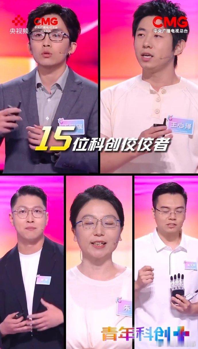 青年科创力量汇聚南京青年科创+以青春赴创新，用实干筑梦想，为这群青年创业者点赞。