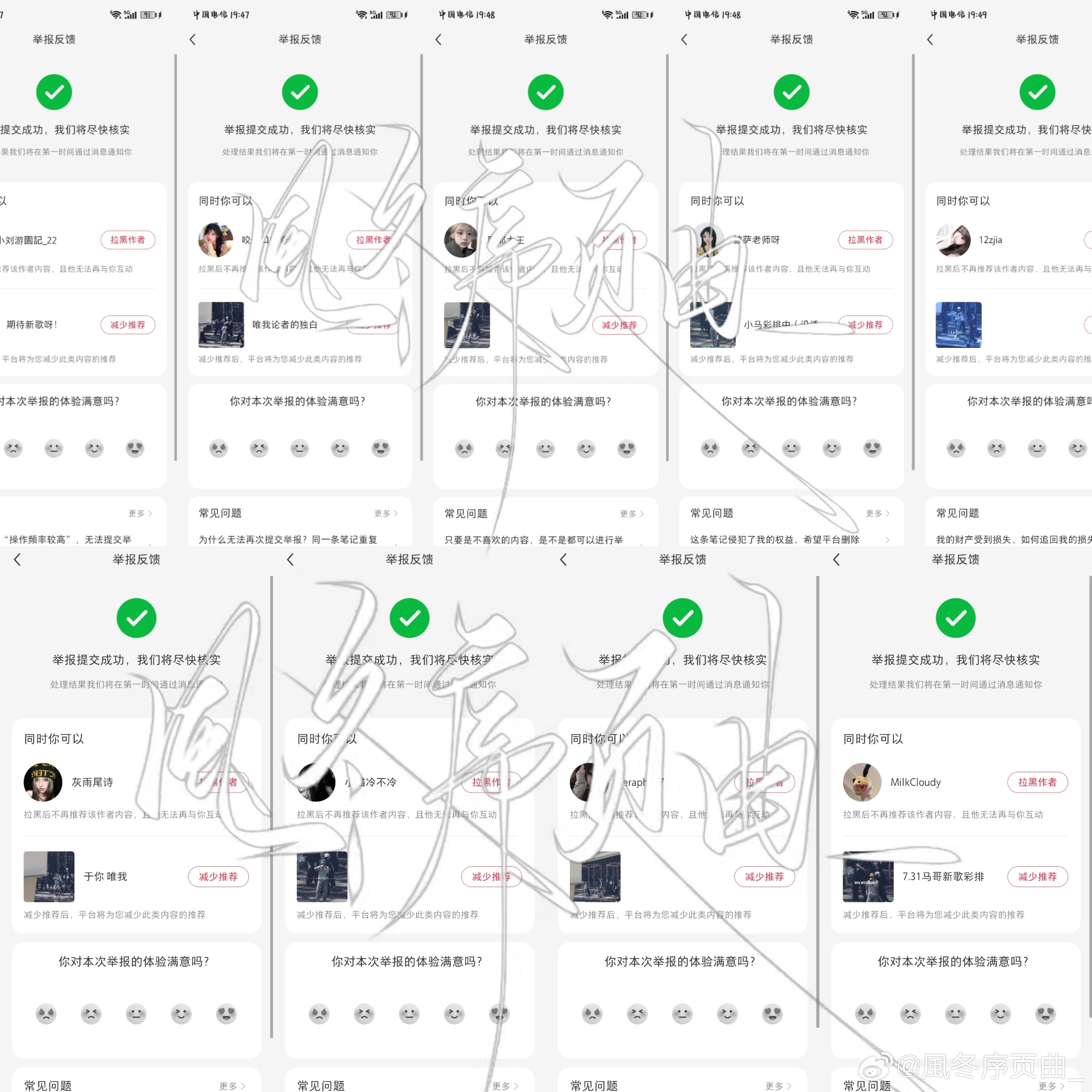 7.31🍠fh第一波咔   专栏 · b站，🍠，痘印fh