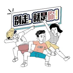 想进河北电网，请对号入座
 
河北电网（国网+冀北）～入围高校清单汇总
 
1.